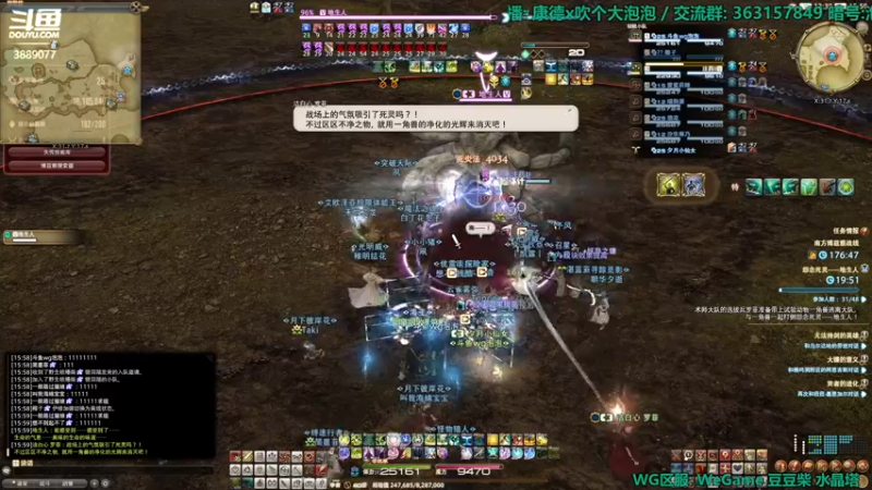 【2022-03-20 15点场】康德x吹个大泡泡：「康德」伐木和等级, 后6.0时代