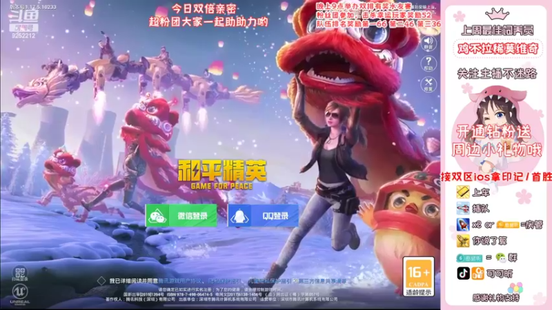 【2022-03-20 18点场】可可昕ohh：【你的小甜昕】欢乐带粉~