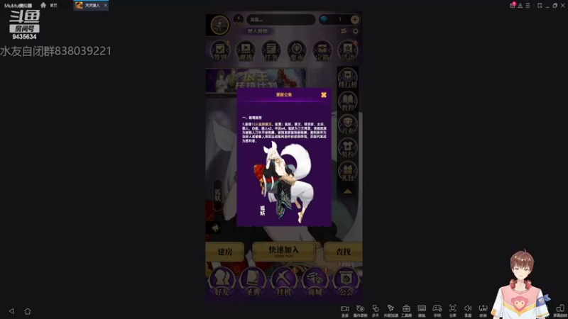 【2022-03-20 21点场】龙桑灬：#天天狼人#~龙桑的自闭小屋