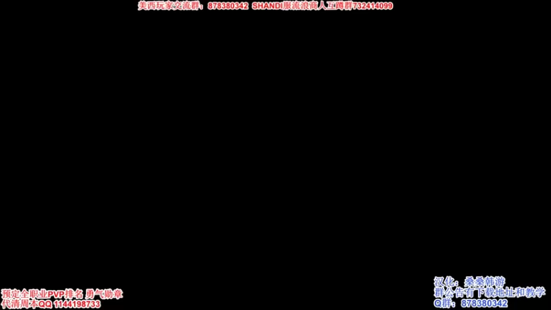 【2022-03-21 20点场】丶月咒：美西SHANDI-韩服PVP第一卡牌