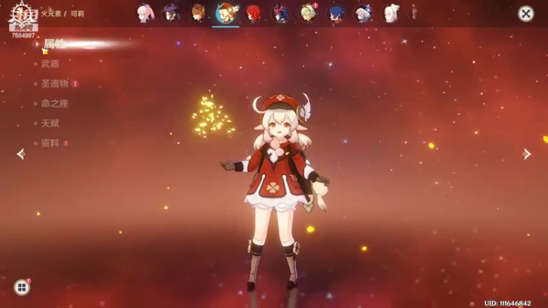 【2022-03-20 02点场】Corgi酱紫：是你的可爱giegie