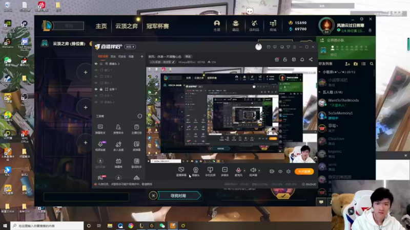 【2022-03-21 19点场】Misaya若风lol：若风：今天云顶~
