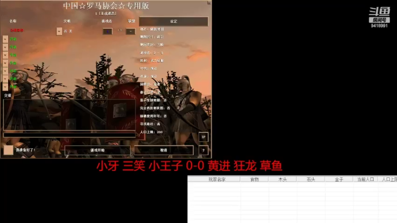 【2022-03-20 16点场】淋淋雨829：圣战迷恋的直播间