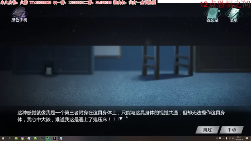【2022-03-20 23点场】老田啦：【二哥】新游戏整！