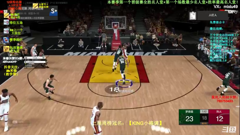 【2022-03-21 18点场】BN丶米修：胜率最高名人堂 飞机上号 办卡看号