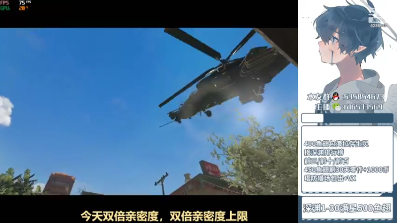 【2022-03-20 17点场】逆战一岁：深渊挑战补星，排名分