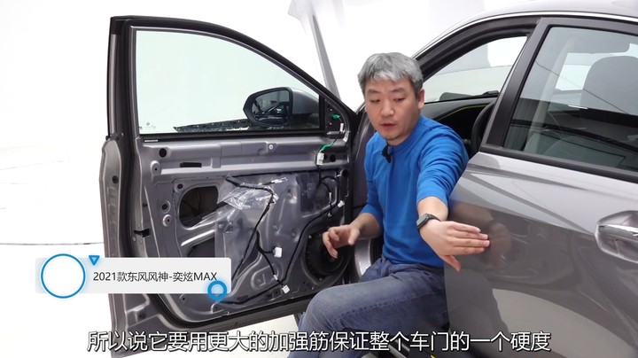 奕炫MAX：这辆自主品牌混动车值不值得买？看完就知道了