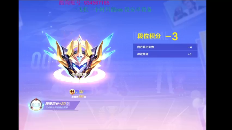【2022-03-21 00点场】飞车计时k神：9点比赛啦！