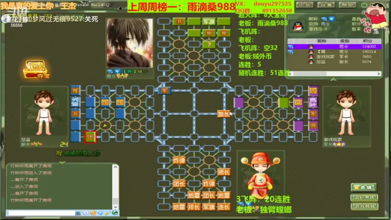 【2022-03-20 22点场】恶蚊子：嘎嘎乱杀，整起！！！