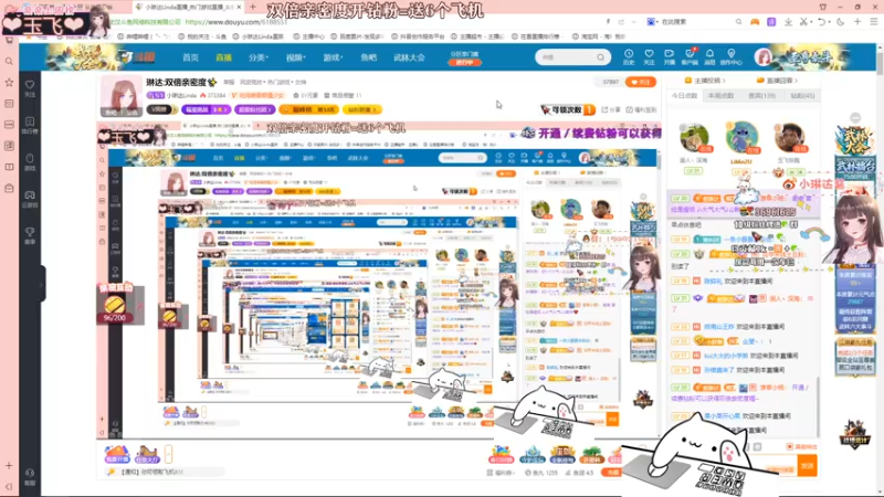 【2022-03-20 02点场】小琳达Linda：琳达:双倍亲密度✨