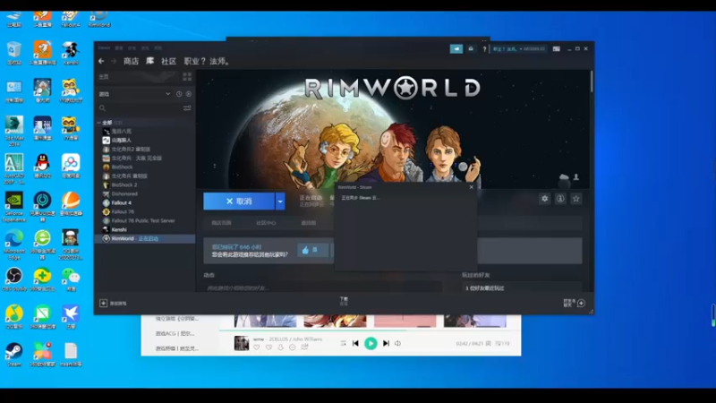 【2022-03-20 19点场】雨龙哉：环世界 崩盘之人菜瘾大