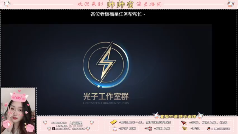 【2022-03-21 08点场】西窗er：大师段车位上车啦~