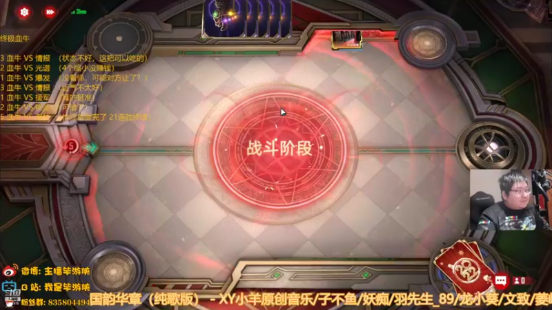 【2022-03-19 21点场】毕游侠：真血牛卡组，可惜我没有中立终幕