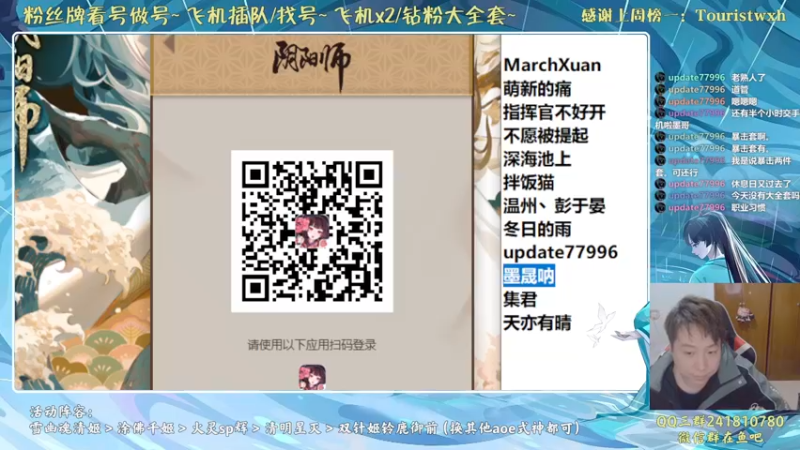 【2022-03-20 22点场】血墨丶：对萌新最友好的直播间