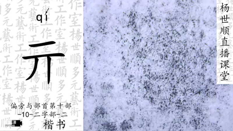 【2022-03-16 19点场】易木叶川：易木叶川的直播间