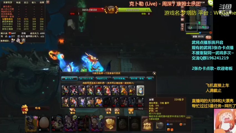 【2022-03-21 03点场】皮小乌：乌：出现吧~皮卡乌！