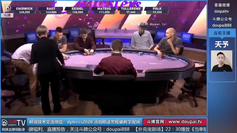 我在斗鱼看斗牌TV直播棋牌娱乐