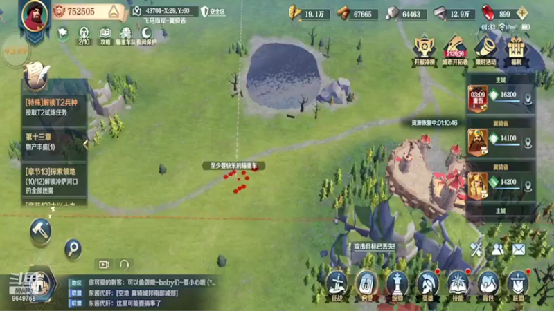 【2022-03-21 01点场】我愿带你看遍世间繁华：领礼包看直播了手慢无新年快乐