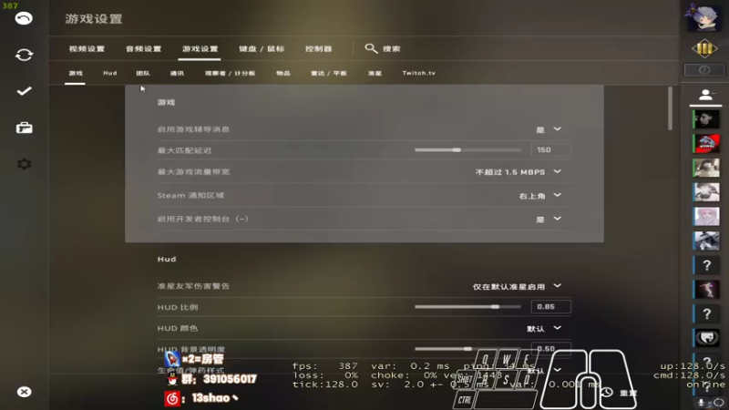 【2022-03-21 06点场】13shao丶：[13shao]  瞅瞅有东西学吗?