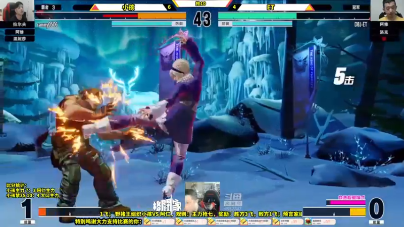 【2022-03-20 23点场】边哥BeenGor：直播：有梅原东大！街霸5日本FAV邀请赛