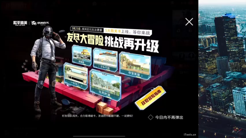 【2022-03-21 20点场】孙怀山：小菜鸟在度假岛的生活