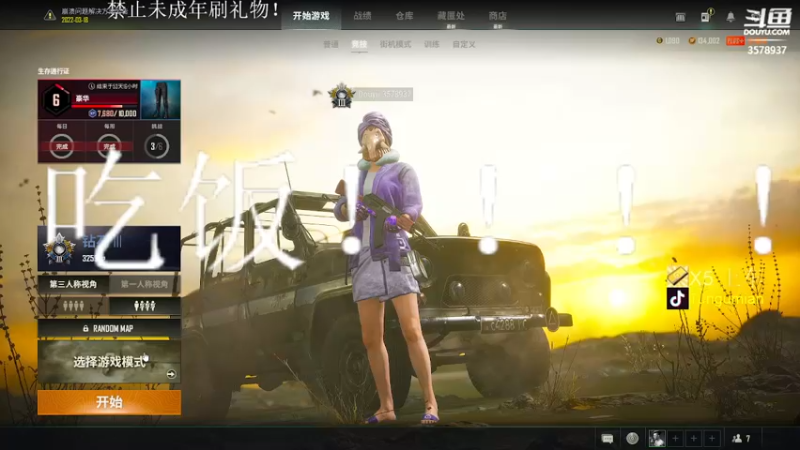【2022-03-18 17点场】迷音浪：上大师的第五天！！！