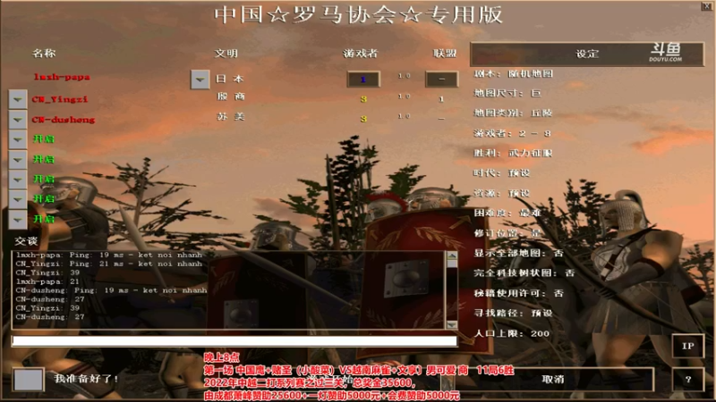 【2022-03-20 18点场】罗马协会：罗马复兴巅峰对决