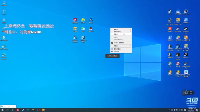【2022-03-20 01点场】阿的痴adc：跟懂我的说一声幸会~