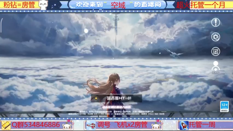 【2022-03-20 13点场】老空大啊：全知详解在线解答