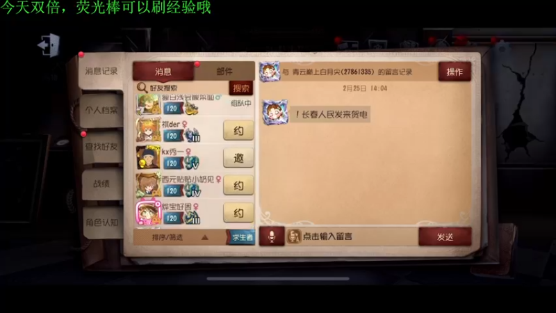 【2022-03-20 20点场】丶小沐木：我是一头猪