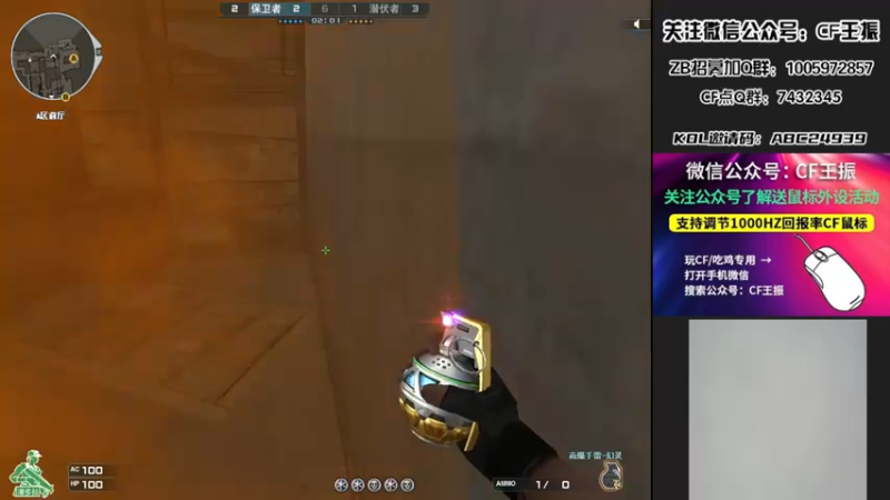 【2022-03-21 00点场】CF王振：最远的你们是我最近的爱`-`