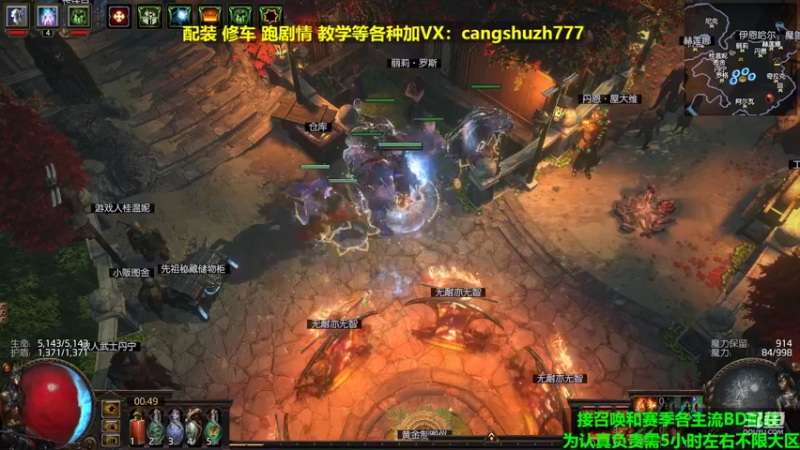 【2022-03-21 00点场】仓鼠召唤：主攻召唤 赛季最强BD专业配装