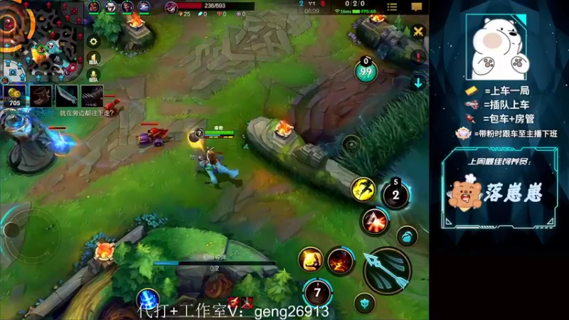 【2022-03-16 06点场】耿枫QUQ：带粉 3排 有位~武器专场