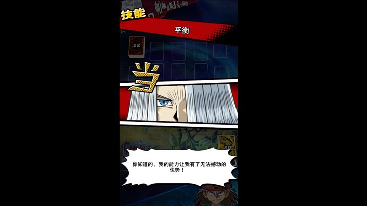 游戏王国服：黑石被盖，谁也不爱