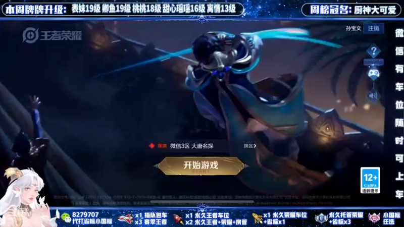 【2022-03-17 14点场】绪伦gg：绪伦：全英雄双系统解决一切上分问题！