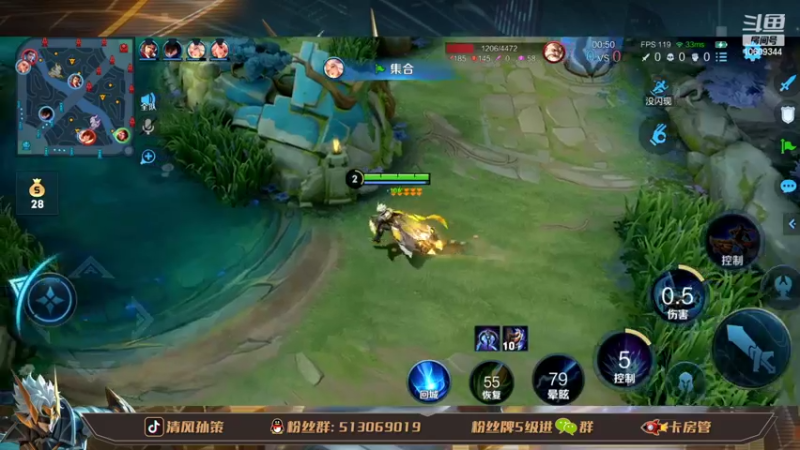 【2022-03-20 20点场】清风孙策：国一孙策巅峰赛