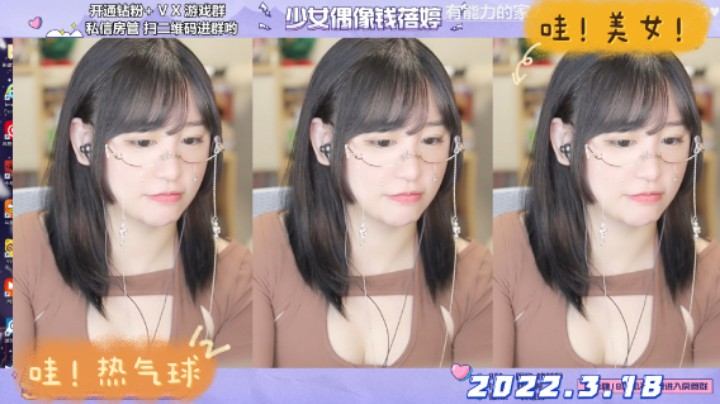 聊天与PK