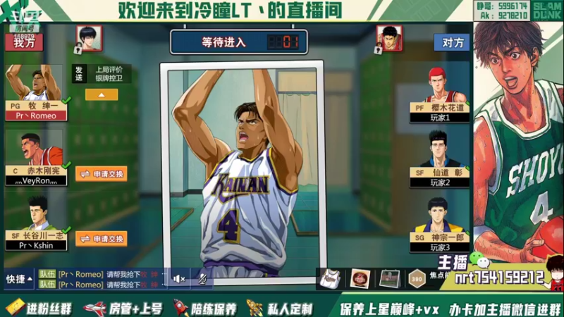 【2022-03-20 16点场】冷瞳LT丶：我的。继续修炼！