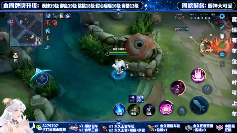 【2022-03-19 22点场】绪伦gg：绪伦：全英雄双系统解决一切上分问题！
