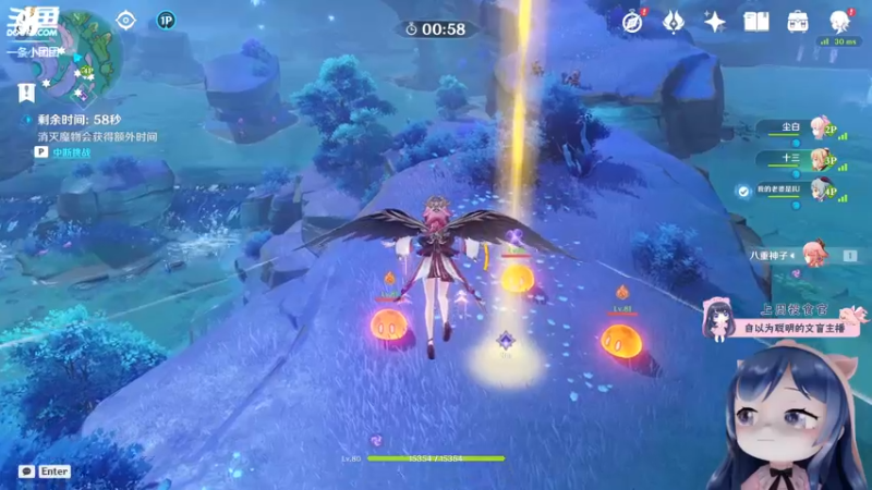 【2022-03-21 01点场】一条小团团OvO：【双倍】一个666就有牌子啦~