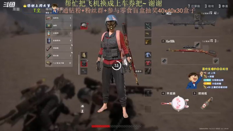 【2022-03-20 01点场】爱吃包谷的新一酱ye：【双倍亲密度双倍上限】8点盲盒礼包，懂？