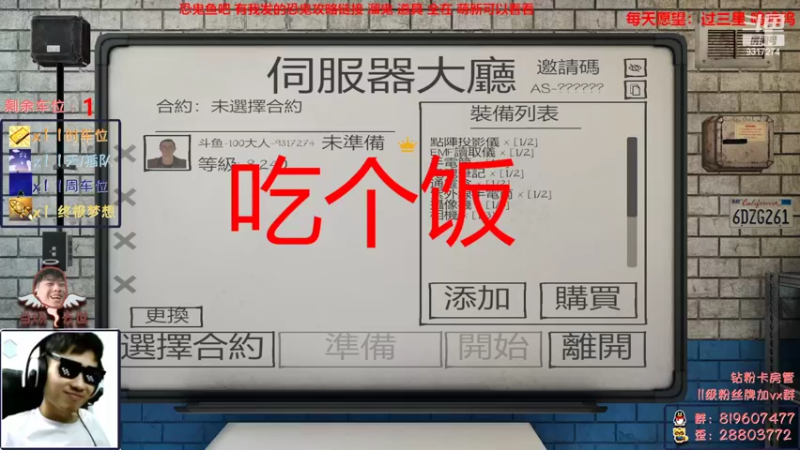 【2022-03-20 19点场】100大人：恐鬼症 千场主播 带你原地起飞