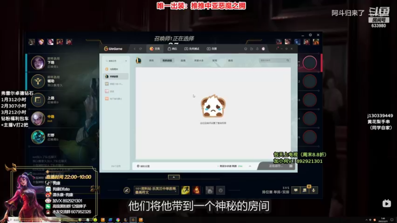 【2022-03-21 07点场】狗康Bfate丶：最强玩法！独创恶魔皎月上大师教学！