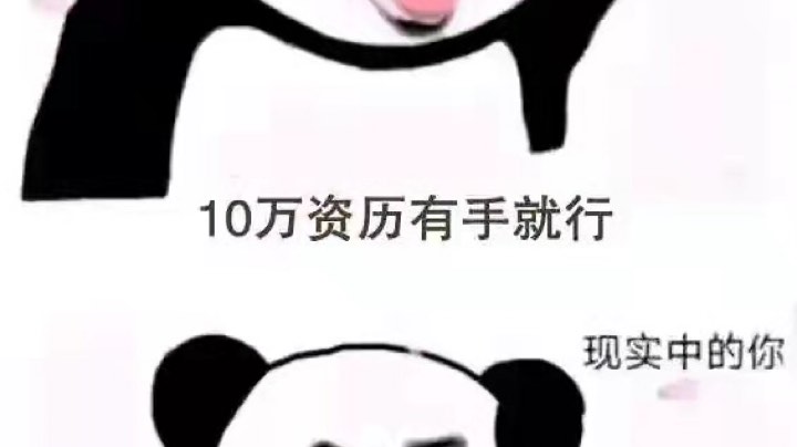雷域