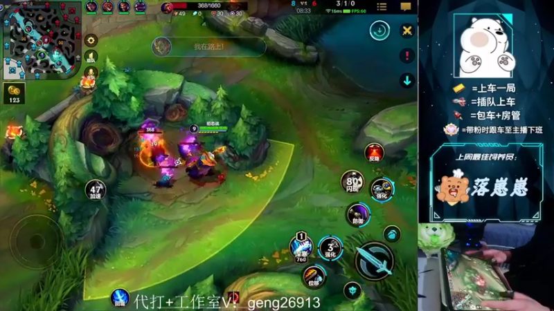 【2022-03-18 04点场】耿枫QUQ：带粉 WX区3排 有位~武器专场