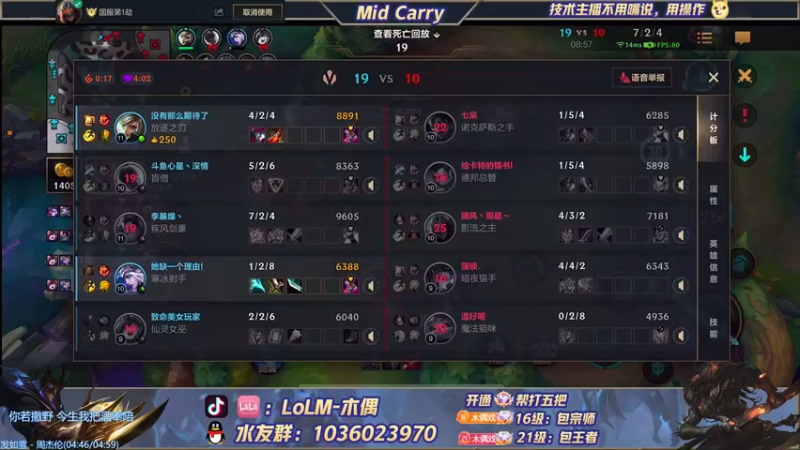 【2022-03-18 11点场】心星丶木偶：国服劫，王者细致教学