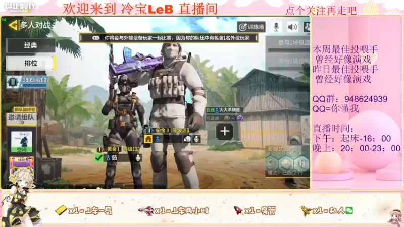 【2022-03-20 21点场】冷宝LeB：怪我太菜，正面不能1V4
