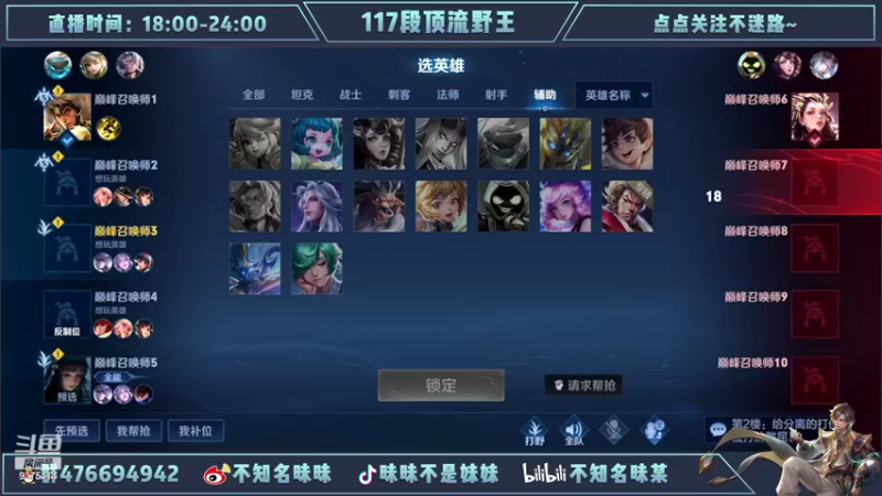 【2022-03-20 23点场】昧昧不是妹妹：重生我是昧羊羊之18巅峰战神