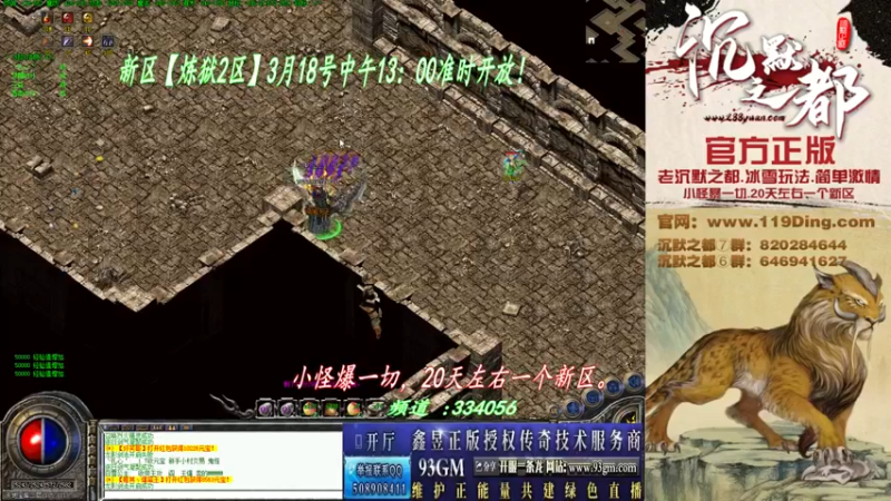 【2022-03-21 08点场】沉默的牧神：沉默之都，小怪爆一切！