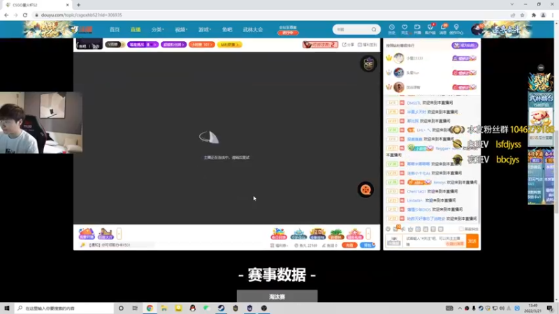【2022-03-21 13点场】sakula吴润波：18:00 LG BO3~